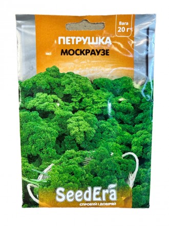 Петрушка Москраузе 20 г. Жидачев. фото 1 Петрушка Москраузе 20 г. Жидачев. фото 1