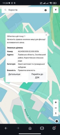 Продається земельна ділянка 0,55га з чудовим краєвидом на гори. Коростів. фото 1 Продається земельна ділянка 0,55га з чудовим краєвидом на гори. Коростів. фото 1