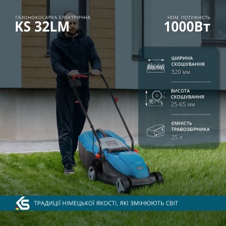 Електрична газонокосарка KS 32LM. Полтава. фото 1 Електрична газонокосарка KS 32LM. Полтава. фото 1