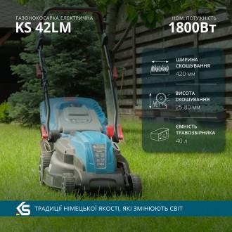 Електрична газонокосарка KS 42LM. Полтава. фото 1 Електрична газонокосарка KS 42LM. Полтава. фото 1