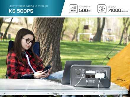 Портативна електростанція KS 500PS. Полтава. фото 1 Портативна електростанція KS 500PS. Полтава. фото 1