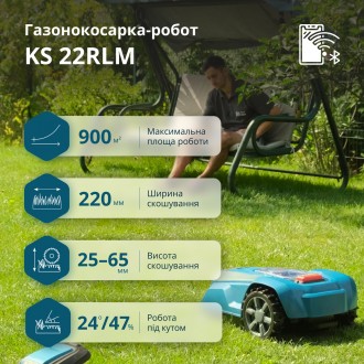Газонокосарка-робот KS 22RLM. Полтава. фото 1 Газонокосарка-робот KS 22RLM. Полтава. фото 1