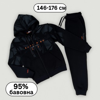 Подростковый прогулочный костюм мальчику 11-15л двухнитка с кофтой и штанами спо. Харьков. фото 1 Подростковый прогулочный костюм мальчику 11-15л двухнитка с кофтой и штанами спо. Харьков. фото 1