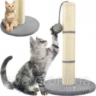 Дряпка для кота Purlov стовпчик сірий 45 см (5900779933163)
