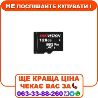 Карта пам'яті microSD Hikvision HS-TF-P1/128G 128Гб. Дніпро. фото 1 Карта пам'яті microSD Hikvision HS-TF-P1/128G 128Гб. Дніпро. фото 1