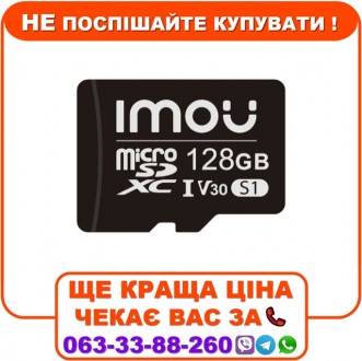 Карта пам'яті MicroSD Imou ST2-128-S1. Дніпро. фото 1 Карта пам'яті MicroSD Imou ST2-128-S1. Дніпро. фото 1