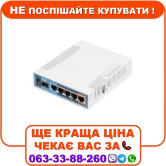 Точка доступу MikroTik hAP ac (RB962UiGS-5HacT2HnT). Дніпро. фото 1 Точка доступу MikroTik hAP ac (RB962UiGS-5HacT2HnT). Дніпро. фото 1
