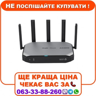 Wi-Fi роутер Ruijie Reyee RG-EG105GW-X Wi-Fi 6 AX3000. Днепр. фото 1 Wi-Fi роутер Ruijie Reyee RG-EG105GW-X Wi-Fi 6 AX3000. Днепр. фото 1