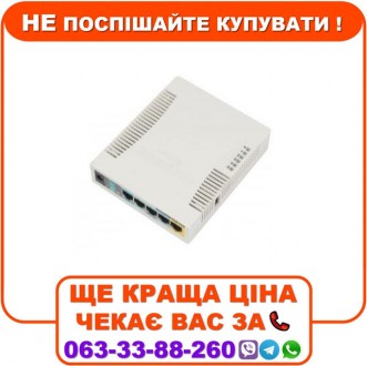 Wi-Fi точка доступу MikroTik RB951Ui-2HnD. Дніпро. фото 1 Wi-Fi точка доступу MikroTik RB951Ui-2HnD. Дніпро. фото 1