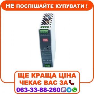 Блок живлення Mean Well DDR-120A-24 24В 4.2А. Дніпро. фото 1 Блок живлення Mean Well DDR-120A-24 24В 4.2А. Дніпро. фото 1