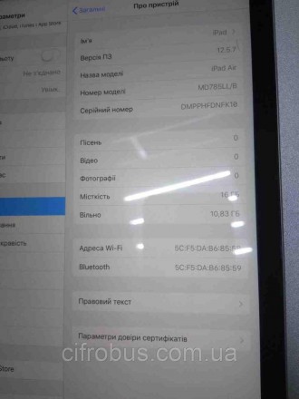 Планшет планшетный компьютер Б/У Apple iPad Air 16Gb Wi-Fi. Киев. фото 1 Планшет планшетный компьютер Б/У Apple iPad Air 16Gb Wi-Fi. Киев. фото 1