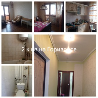 Продам 2 к кВ на Горизонті. Харків. фото 1 Продам 2 к кВ на Горизонті. Харків. фото 1