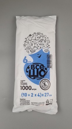 Пакеты фасовочные полиэтиленовые №2 (18х27) (1000шт) Comserv NEW (1 пачка). Днепр. фото 1 Пакеты фасовочные полиэтиленовые №2 (18х27) (1000шт) Comserv NEW (1 пачка). Днепр. фото 1