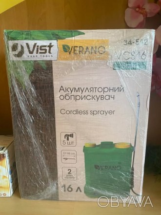 Акумуляторний обприскувач новий VCS16 Solid, 16 л VERANO | 34-512