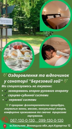 Послуги. Киев. фото 1 Послуги. Киев. фото 1