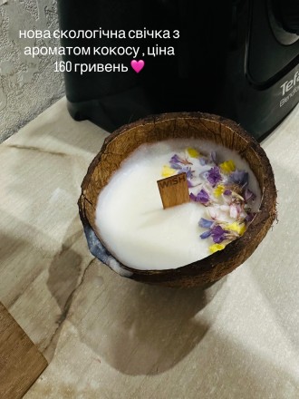 усім привіт , я роблю свічки на замовлення ціни від 160 до 200 грн , на фото не . . фото 6