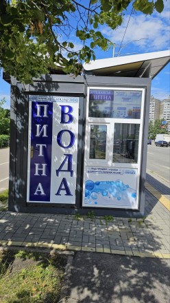 Смачна питна вода ОРХіДЕЯ зі свердловини на вул. О.Екстер, Троєщина. . фото 5 Акція! Три види артезіанської смачної води по одній ціні 2,00 грн. за літр та 1,. . фото 5