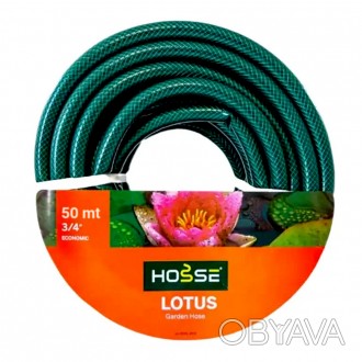 Шланг для полива LOTUS 3/4