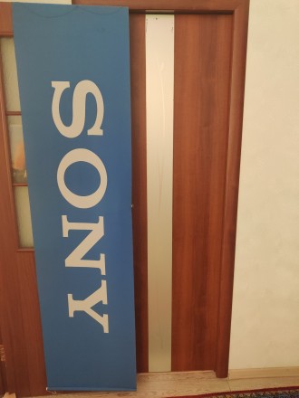 Фірмовий банер від компанії SONY. Дніпро. фото 1 Фірмовий банер від компанії SONY. Дніпро. фото 1