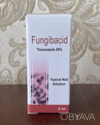 Fungibacid Фунгибацид 5 мл Египет
