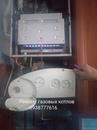 Ремонт газовых котлов. Киев. фото 1 Ремонт газовых котлов. Киев. фото 1