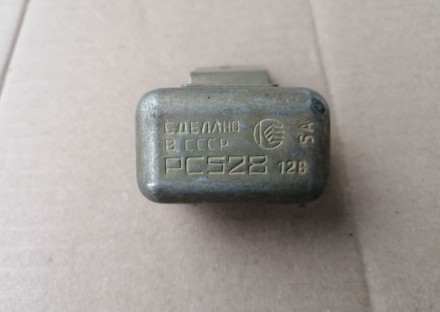 реле сигнала москвич 2140, ваз 2103/2106, РС 528 новое ссср. Запоріжжя. фото 1