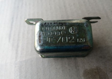 реле заряда аккумулятора москвич 2140, ваз 2101-2107, РС 702, новое ссср. Запоріжжя. фото 1