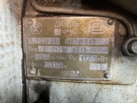 Запчастини дизеля 1Р4-6У (4ч8,5/11). Полтава. фото 1 Запчастини дизеля 1Р4-6У (4ч8,5/11). Полтава. фото 1