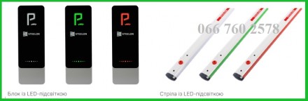 Шлагбаум LED 180. Ужгород. фото 1 Шлагбаум LED 180. Ужгород. фото 1