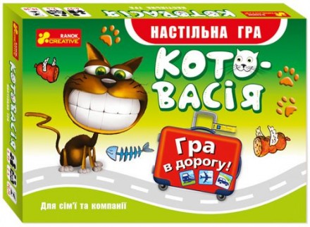 Настольная гра Котовасия укр. Бориспіль. фото 1 Настольная гра Котовасия укр. Бориспіль. фото 1