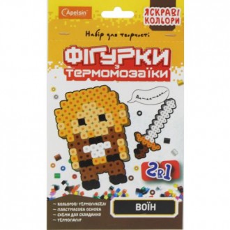 Термомозаика 2в1 "Фигурки: Воин". Борисполь. фото 1 Термомозаика 2в1 "Фигурки: Воин". Борисполь. фото 1