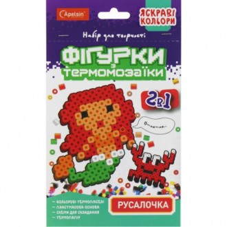 Термомозаика 2в1 "Фигурки: Русалочка". Борисполь. фото 1 Термомозаика 2в1 "Фигурки: Русалочка". Борисполь. фото 1