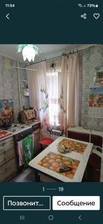 2 ком 2\4 кирпичного дома. Кривой Рог. фото 1 2 ком 2\4 кирпичного дома. Кривой Рог. фото 1