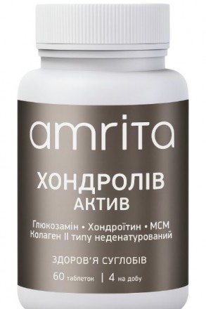 Хондролів Актив + Акулячий хрящ від Amrita: потужна підтримка суглобів. Киев. фото 1