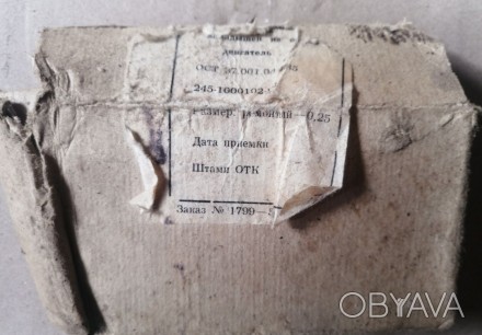 Вкладыши коренные 0,25 заз 1102 таврия, новые