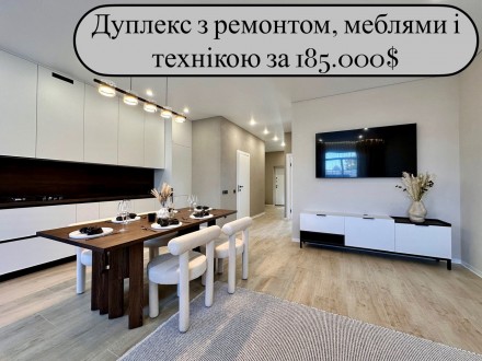Дуплекс з ремонтом, меблями і технікою на Петропавлівській Борщагівці. Киев. фото 1 Дуплекс з ремонтом, меблями і технікою на Петропавлівській Борщагівці. Киев. фото 1