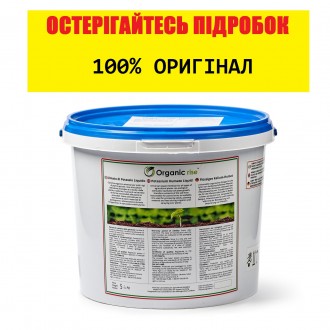 Органічне добриво - Гумат калію - Концентрат 180 г/кг - ТМ Organic Rise. Ковель. фото 1 Органічне добриво - Гумат калію - Концентрат 180 г/кг - ТМ Organic Rise. Ковель. фото 1