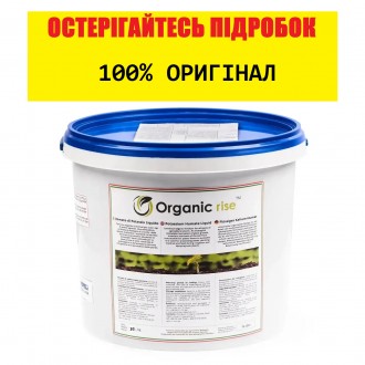 Органічне добриво - Гумат калію - Концентрат 180 г/кг - ТМ Organic Rise. Ковель. фото 1 Органічне добриво - Гумат калію - Концентрат 180 г/кг - ТМ Organic Rise. Ковель. фото 1