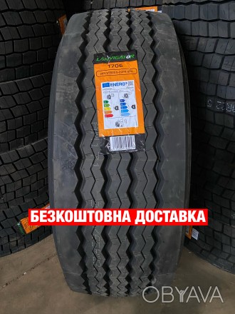 Шини Вантажні 385/65 R22.5 Lanvigator T706
