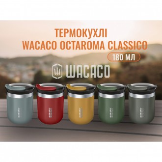Описание термокружки Wacaco Octaroma Classico 180 мл, желтой:
Термокружка Octaro. . фото 6