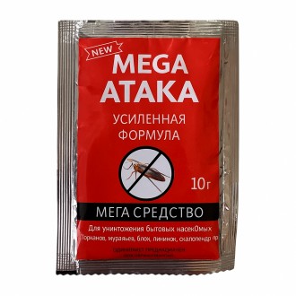 Инсектицид MEGA ATAKA усиленная формула 10 г – средство от тараканов, муравьев, . Харків. фото 1 Инсектицид MEGA ATAKA усиленная формула 10 г – средство от тараканов, муравьев, . Харків. фото 1