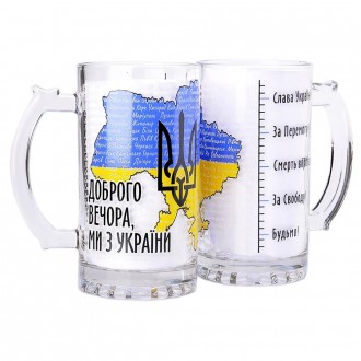 Бокал пивной с надписью "Добрый вечер, мы из Украины". Чернигов. фото 1 Бокал пивной с надписью "Добрый вечер, мы из Украины". Чернигов. фото 1