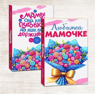 Вкусные конфеты маме . Сладкий подарок маме . Любимой мамочке с с букетом цветов. Чернігів. фото 1 Вкусные конфеты маме . Сладкий подарок маме . Любимой мамочке с с букетом цветов. Чернігів. фото 1