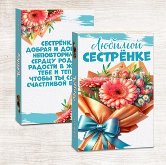 Вкусные конфеты сестре. Конфеты Toffi . Подарочные конфеты сестре. Конфеты любим. Чернигов. фото 1 Вкусные конфеты сестре. Конфеты Toffi . Подарочные конфеты сестре. Конфеты любим. Чернигов. фото 1