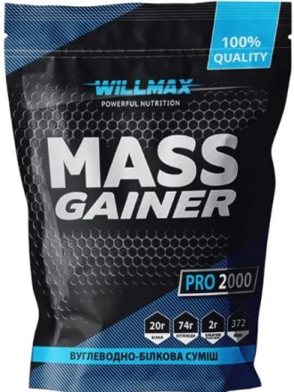 Высококалорийные гейнеры Willmax Mass Gainer 2 кг латте-макиато. Киев. фото 1 Высококалорийные гейнеры Willmax Mass Gainer 2 кг латте-макиато. Киев. фото 1