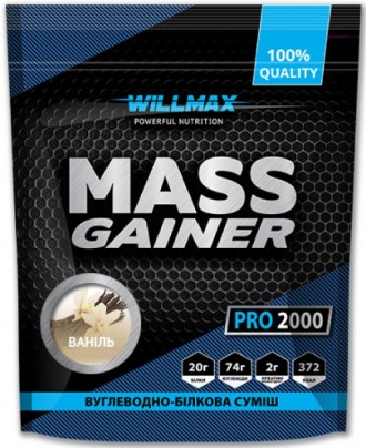 Гейнеры для набора веса Willmax Mass Gainer 2 кг ваниль. Киев. фото 1 Гейнеры для набора веса Willmax Mass Gainer 2 кг ваниль. Киев. фото 1