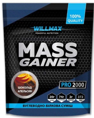 Высокоуглеводные гейнеры Willmax Mass Gainer 2 кг шоколад апельсин. Киев. фото 1 Высокоуглеводные гейнеры Willmax Mass Gainer 2 кг шоколад апельсин. Киев. фото 1