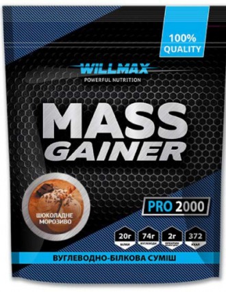 Гейнеры для набора веса Willmax Mass Gainer 2 кг шоколадное мороженое. Киев. фото 1 Гейнеры для набора веса Willmax Mass Gainer 2 кг шоколадное мороженое. Киев. фото 1