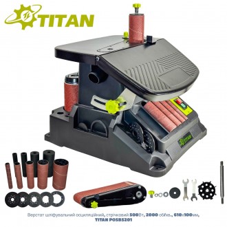 Станок шлифовальный осцилляционный TITAN POSBS201. Днепр. фото 1 Станок шлифовальный осцилляционный TITAN POSBS201. Днепр. фото 1