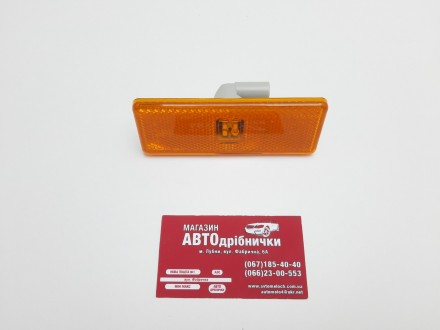 Фонарь габаритный Atego LED 120x45 24V оранжевый. Лубни. фото 1 Фонарь габаритный Atego LED 120x45 24V оранжевый. Лубни. фото 1
